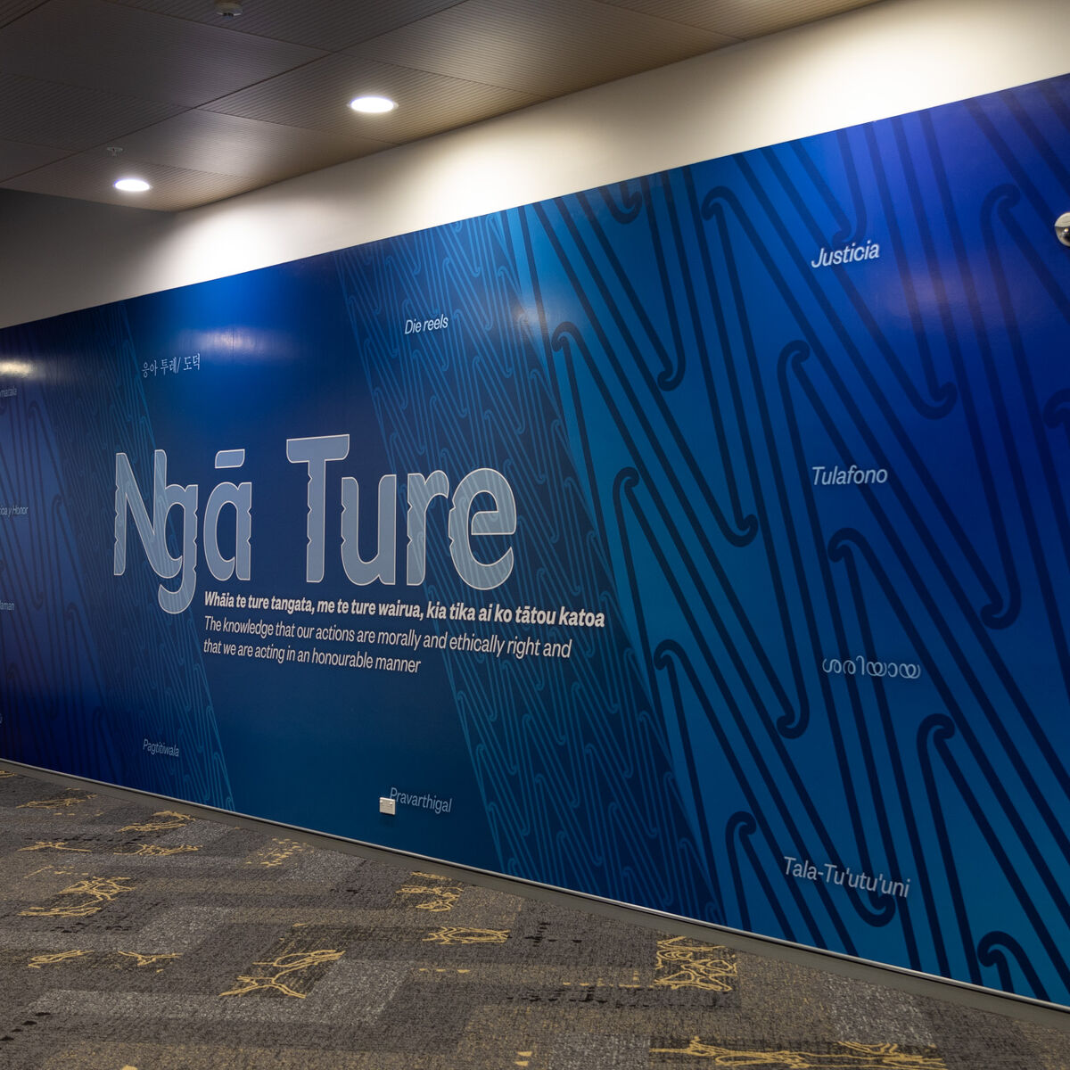 Wall Murals
