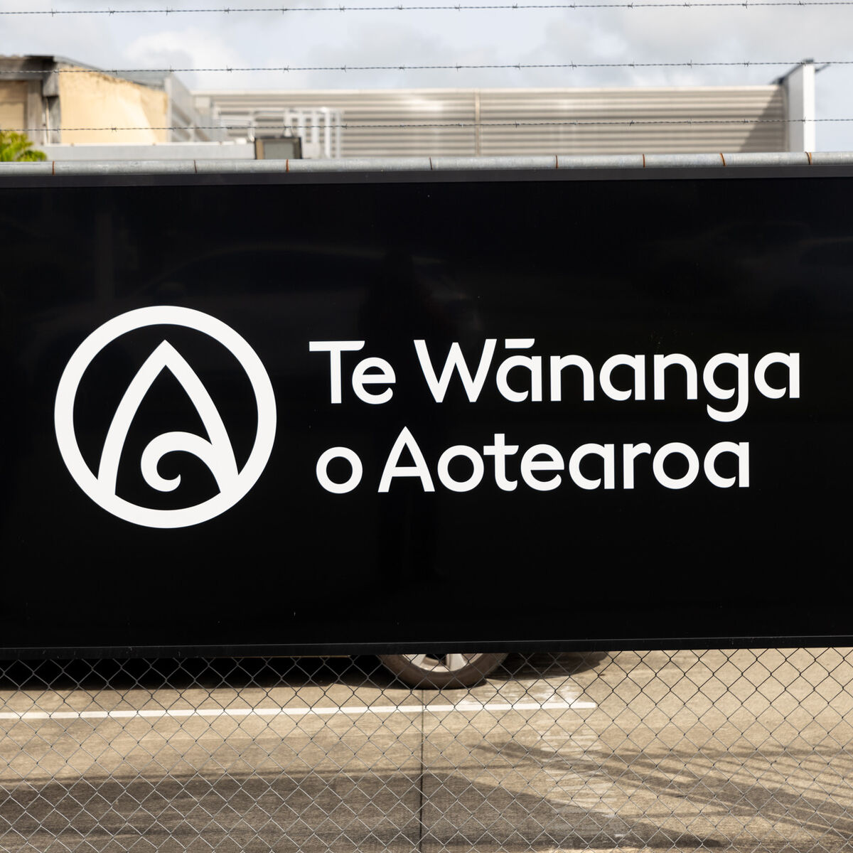 External Building Signage